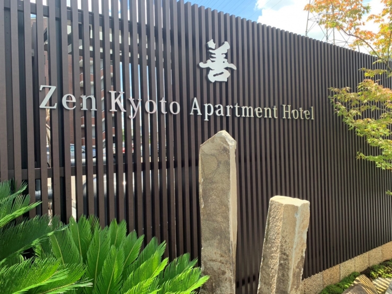 善　KYOTO　APARTMENT　HOTEL　