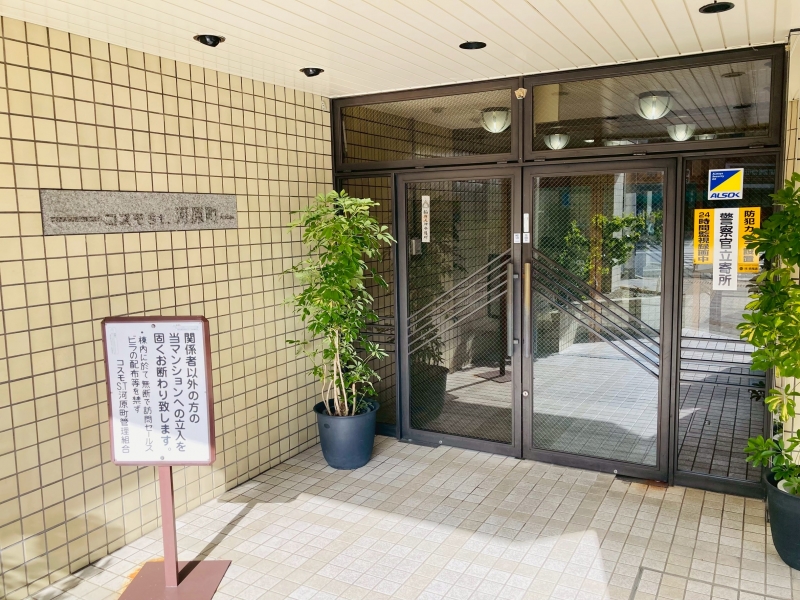 コスモST河原町