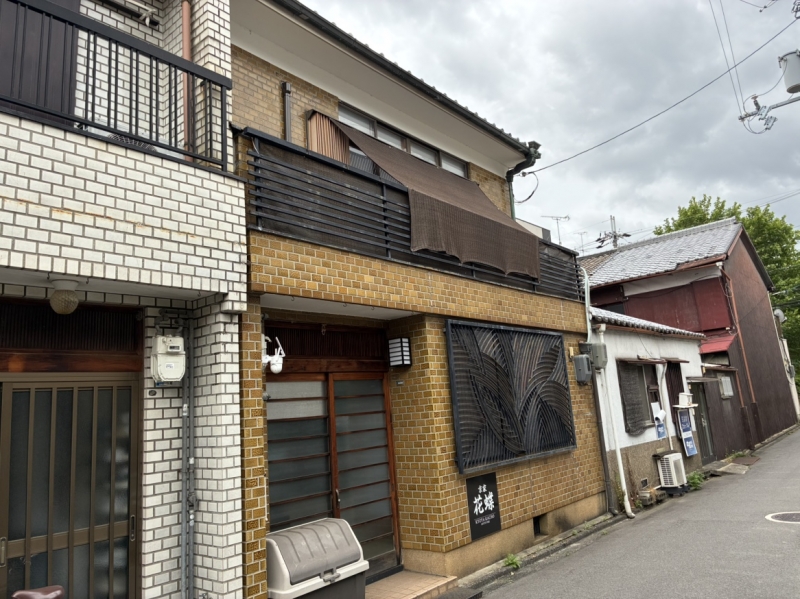 京家 花蝶 kyoto toji