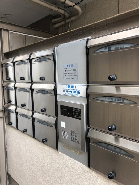 エビスビル