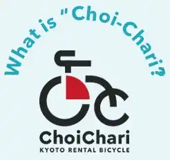 レンタル自転車の「チョイチャリ」とは?