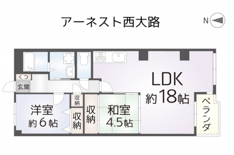 アーネスト西大路  2LDKタイプ号室