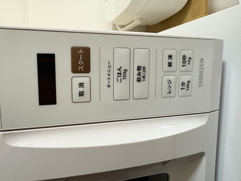 ハイムユアーズ