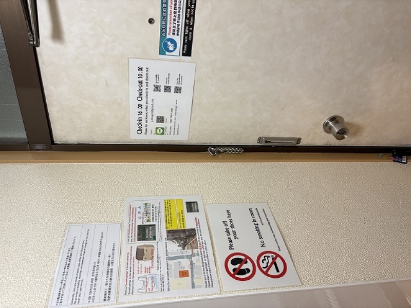 ハイムユアーズ