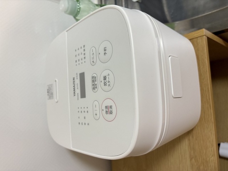 ハイムユアーズ